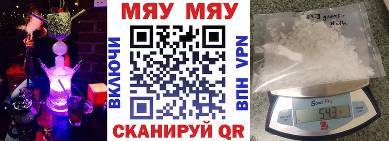 Где купить наркоту Собинка МЕТАМФЕТАМИН  ГАШ  Cocaine  Амфетамин  KRAKEN онион  Галлюциногенные грибы 