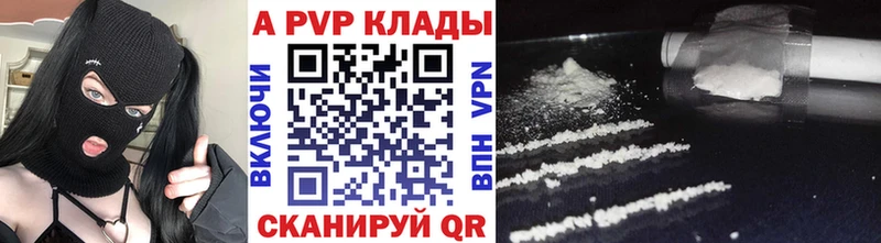где найти   Собинка  OMG маркетплейс  Alpha PVP Crystall 