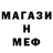 МЕТАДОН белоснежный Dari Main