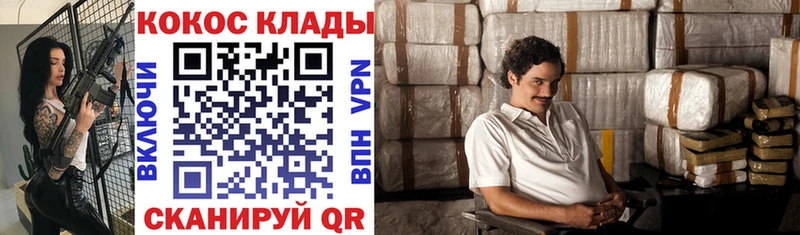 COCAIN Fish Scale  Собинка 