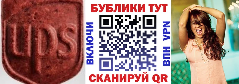 Экстази Cube  Собинка 