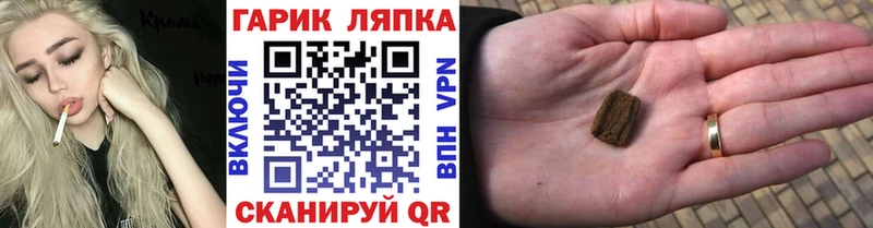 наркошоп  Собинка  ссылка на мегу онион  ГАШ Ice-O-Lator 