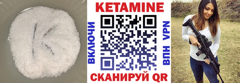 КЕТАМИН ketamine  купить  сайты  Собинка 