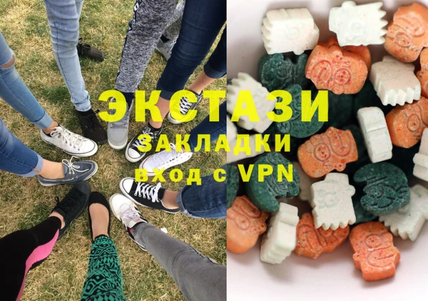 марихуана Армянск