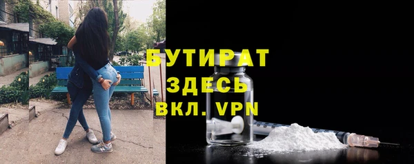 прущие крисы Балабаново