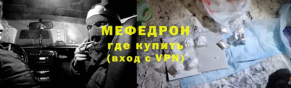 меф Баксан