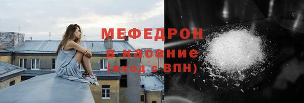 марихуана Армянск