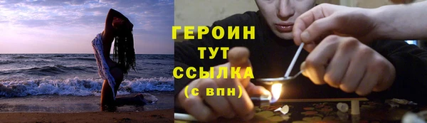 мяу мяу кристалл Балахна