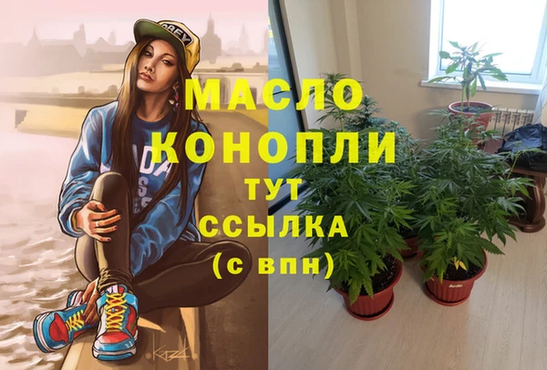 марихуана Армянск