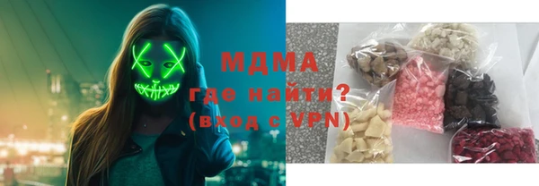 меф Рославль