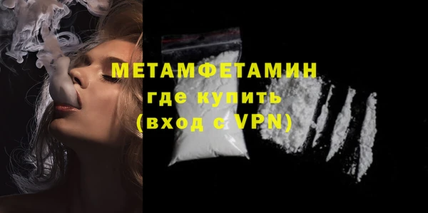 марихуана Армянск
