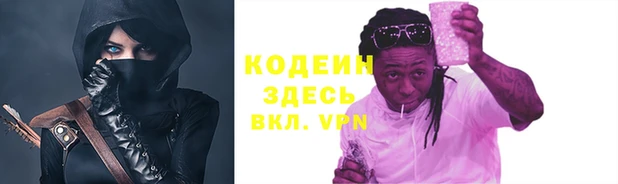 прущие крисы Балабаново