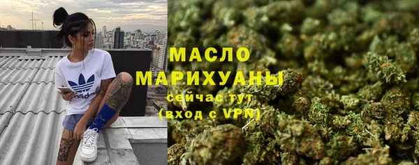 мяу мяу кристалл Балахна