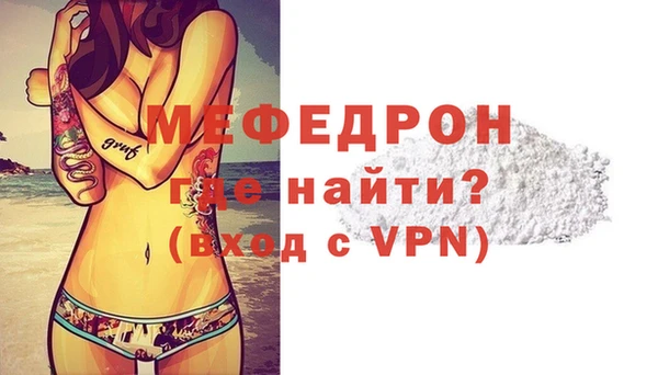 меф Баксан