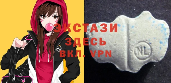 мяу мяу кристалл Балахна