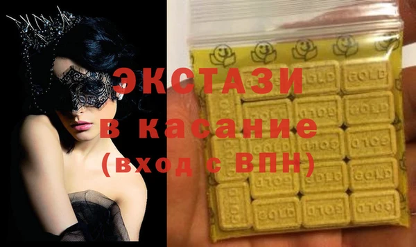 spice Арсеньев