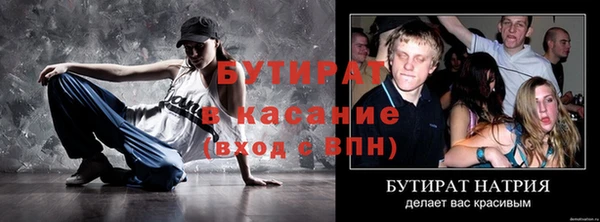 гашик Ростов
