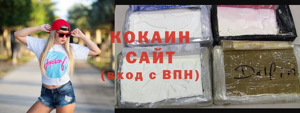марихуана Армянск