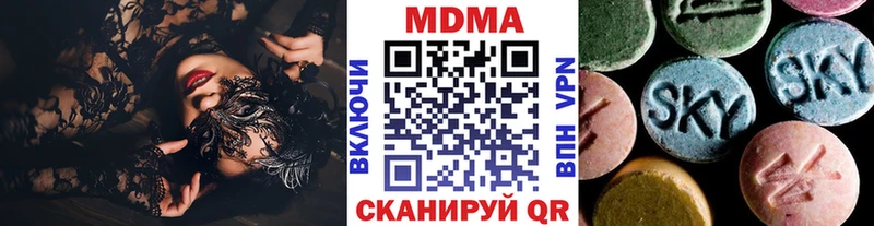 цена наркотик Собинка МДМА кристаллы