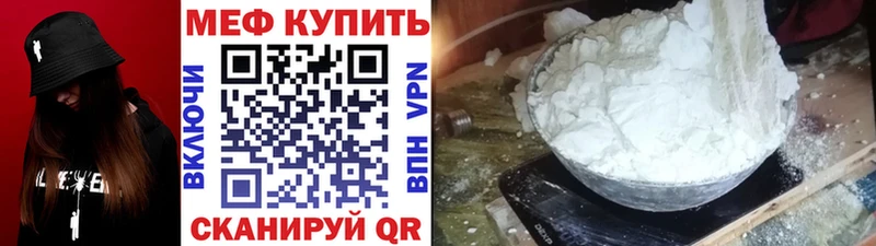 Мефедрон кристаллы  Собинка 