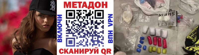 МЕТАДОН мёд  OMG   Собинка 