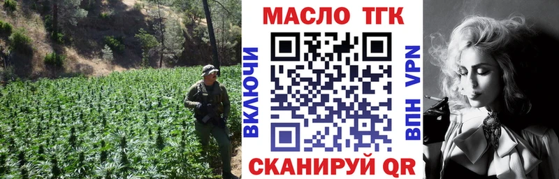 omg ссылки  Собинка  Дистиллят ТГК вейп с тгк 